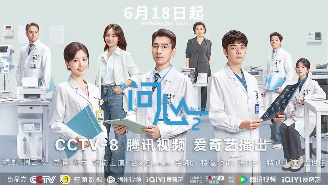 问心2 - 无中和wzhonghe.com -2 问心2 - 无中和wzhonghe.com -2